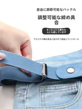ウエスト調整クリップ【デニムパンツ用・サイズ調整・女性向け】