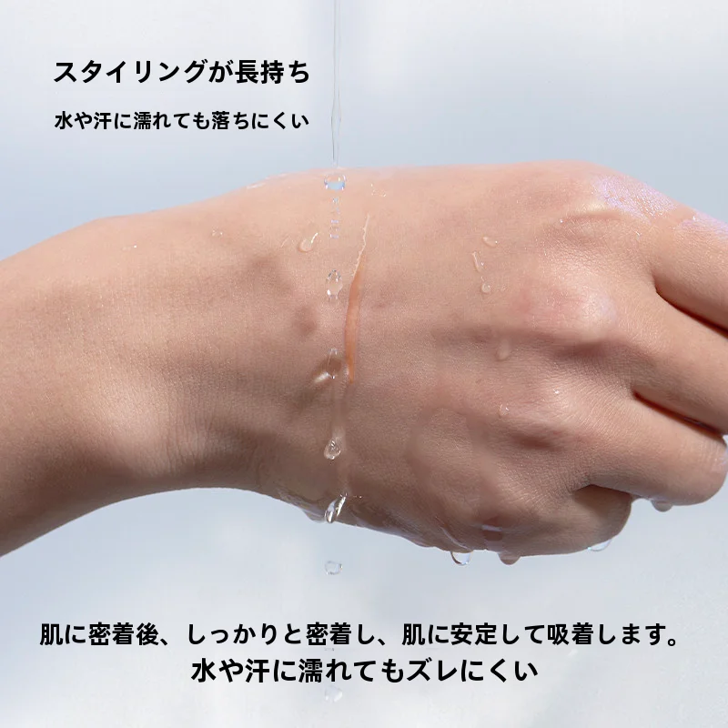 アイテープ レース 片面 シームレス ナチュラル 目立たない 持続 「piara」