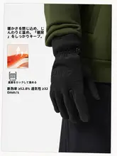 LINING 春用 メンズ防風 防寒 スポーツグローブ【極上の柔らかさ・保温・アウトドア用】
