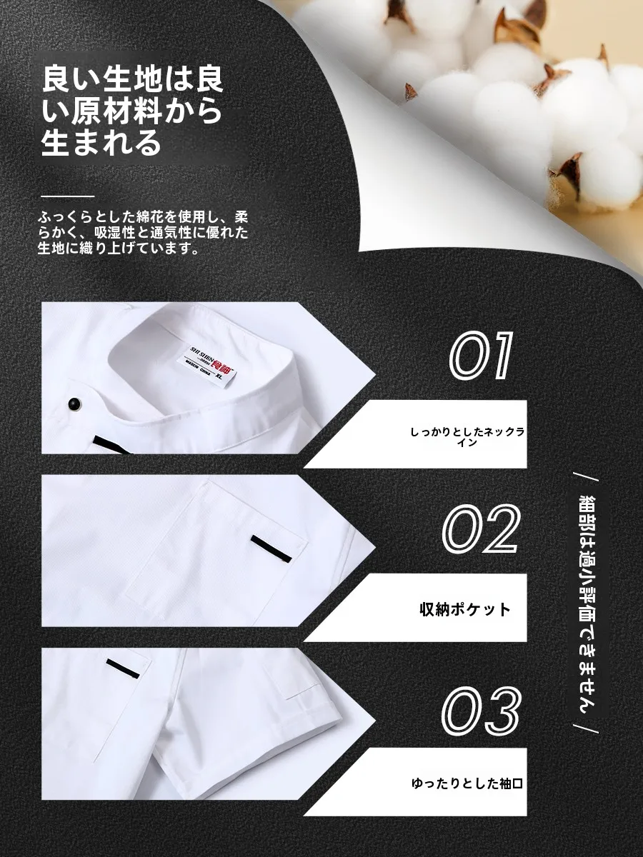 防水・防油シェフジャケットとエプロンセット：制服風の飲食店用着こなしを実現