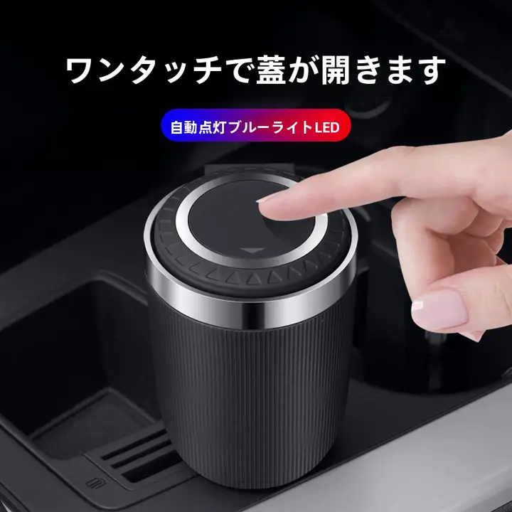 車用品 クリエイティブなデザインの多機能吊り下げ式灰皿【蓋付き・LEDライト付き・汎用タイプ】