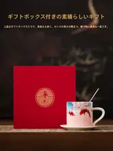 ユニークデザインの陶器製マグカップ【オフィス用・大きめサイズ・カフェスタイル】