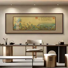 千里江山図の水墨画【新中式・横幅・山水風景・リビングやオフィスの装飾に最適】