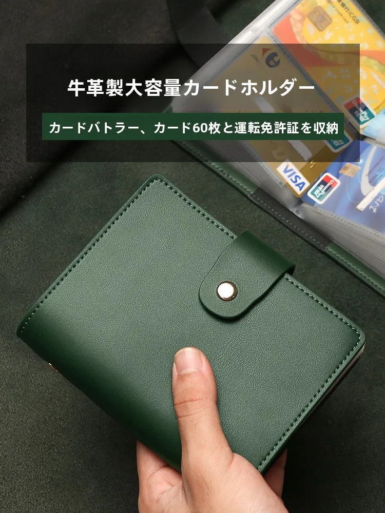 2枚のIDカードを同時に収納できるホルダーで干渉防止 は可能なのか？