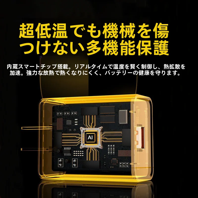 高出力氮化ガリウム充電器【汎用USB急速充電・タイプC・車載対応】（セットアップ対応）