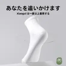 男士用使い捨て短ソックス【綿製・ポータブル・旅行に最適】