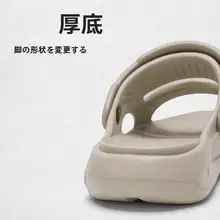 男性用サマーサンダル【防滑・耐摩耗・ビーチ用・アウトドア】