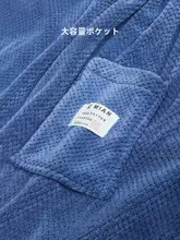 使いやすいバスローブとバスタオル2点セット【カップル向け・吸水性抜群・ヘアキャップ付き】