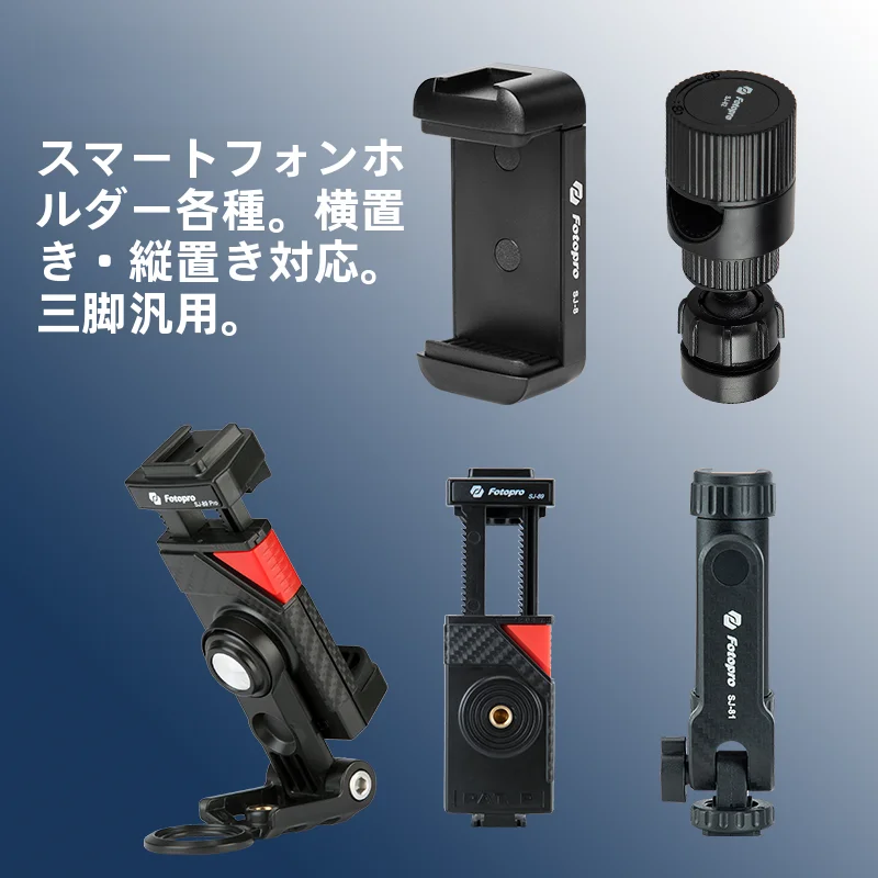 手元撮影の質を変える、スマホスタンドはどんなものにすべき？