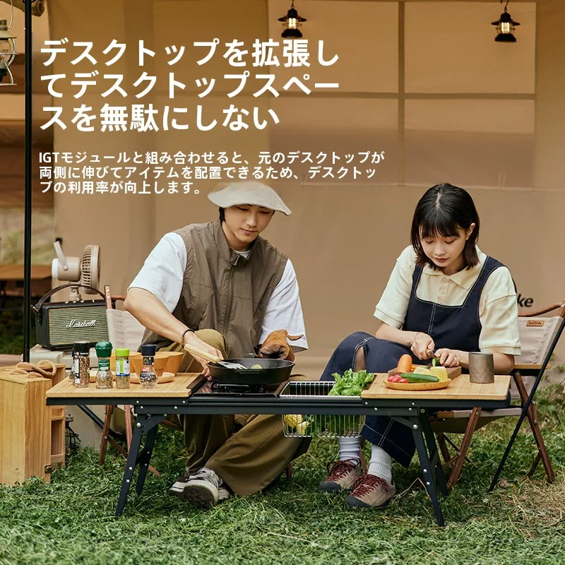 折りたたみ竹製テーブル Naturehike IGT：アウトドアで実用性とデザインを両立