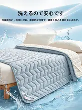 全棉製 ベッドマットパッド【薄型・防滑・洗濯機対応】