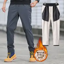 極上の柔らかさの保温防風アウトドアパンツ【防水・登山・男女兼用】