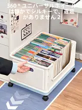 教室用デスクサイドブックシェルフ【移動可能・文具収納・キャスター付き】