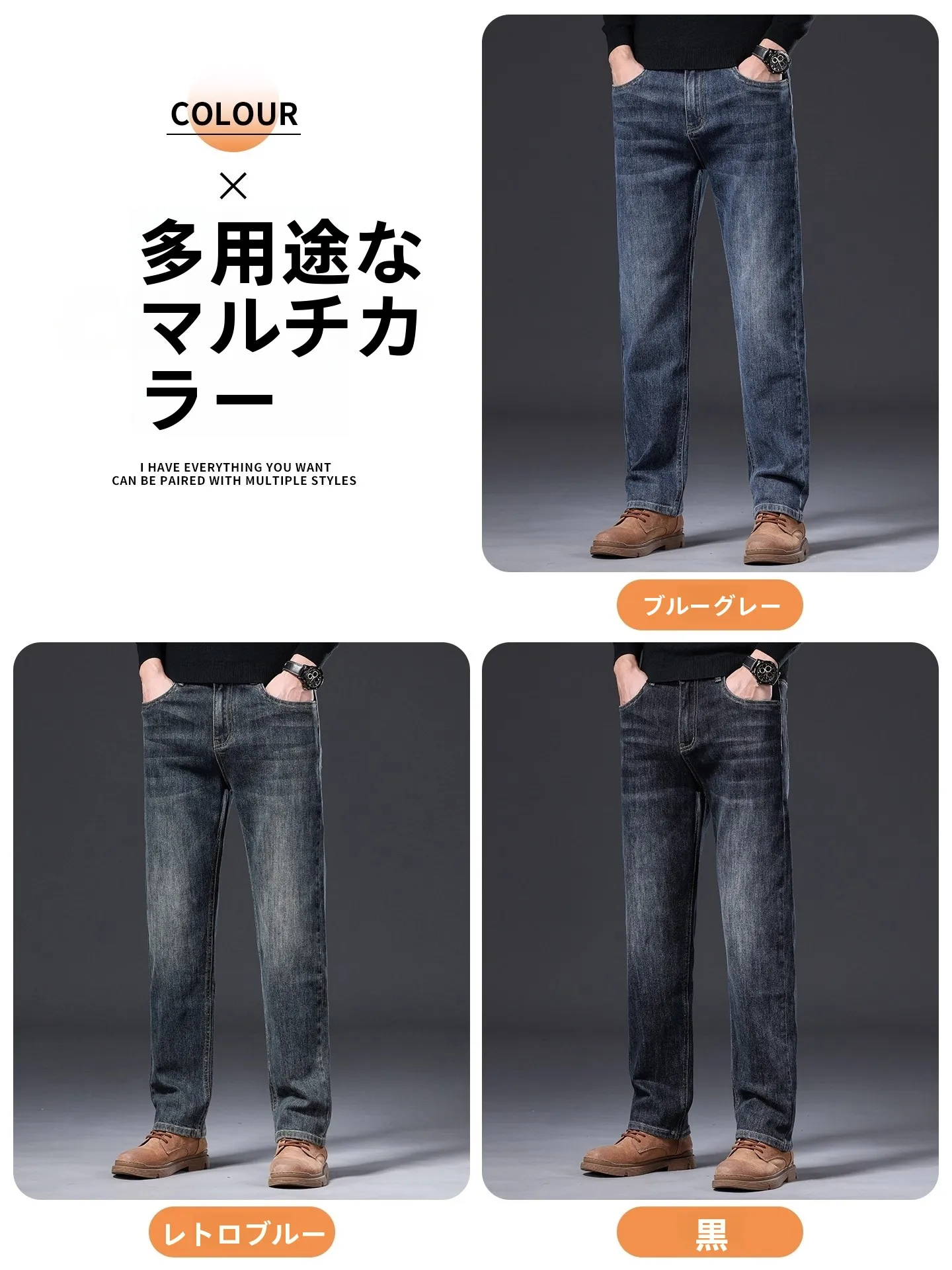 春秋用 メンズフィットデニムパンツ【ストレート・極上の柔らかさ】：通勤とカジュアルシーンで安定する着心地の実証