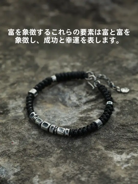 999純銀製 メンズロープスタイルブレスレット【レトロデザイン・高級感】