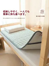 極上の柔らかさのマットレス【一人用・折りたたみ式・畳やフローリング用】