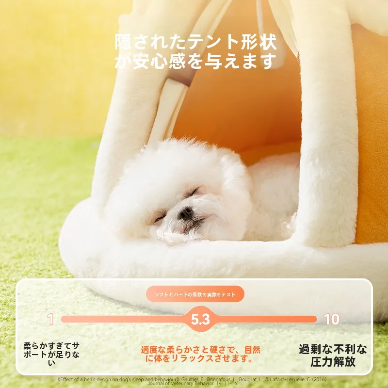 小型犬用寝床：四季保温设计如何应对不同气候环境？