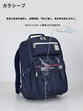 大容量の中学生用リュックサック【軽量・防下垂・男女兼用】