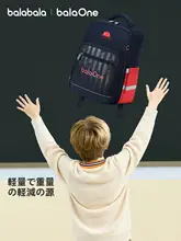 子供用リュックサック【男女兼用・背中に優しい・大容量・通学に最適】