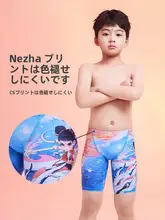 Zoke 男の子用速乾競技水着【プロフェッショナルトレーニング用・五分丈・中大童向け】