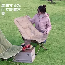 アウトドア折りたたみリクライニングチェア【ポータブル・キャンプ用・快適なソファ椅子】