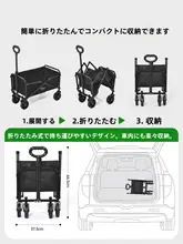 The Primitive 折りたたみ式キャンピングカート【ピクニック・アウトドア収納・子供用リクライニング】
