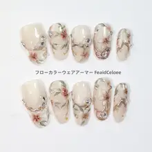 プレスネイル 花柄 手描き ハンドメイド 白見え 上品