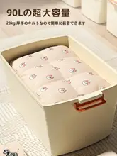 学生用衣類収納ボックス【大容量・キャスター付き・プラスチック製・フタ付き】