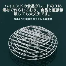 食品グレードのステンレススチール蒸し器【多用途・卵蒸しにも対応】
