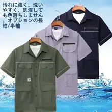 夏用薄手コットン半袖作業服【耐熱・耐摩耗・反射ストライプ・多ポケット】