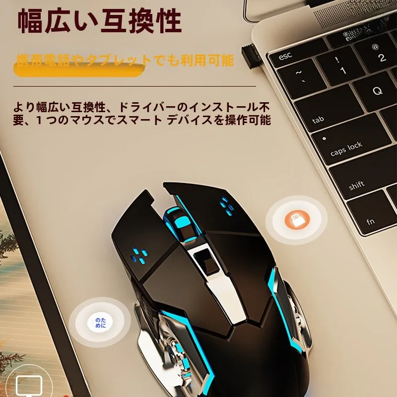 洗練されたデザインのワイヤレスBluetoothマウス【静音・充電式・ノートパソコン用】