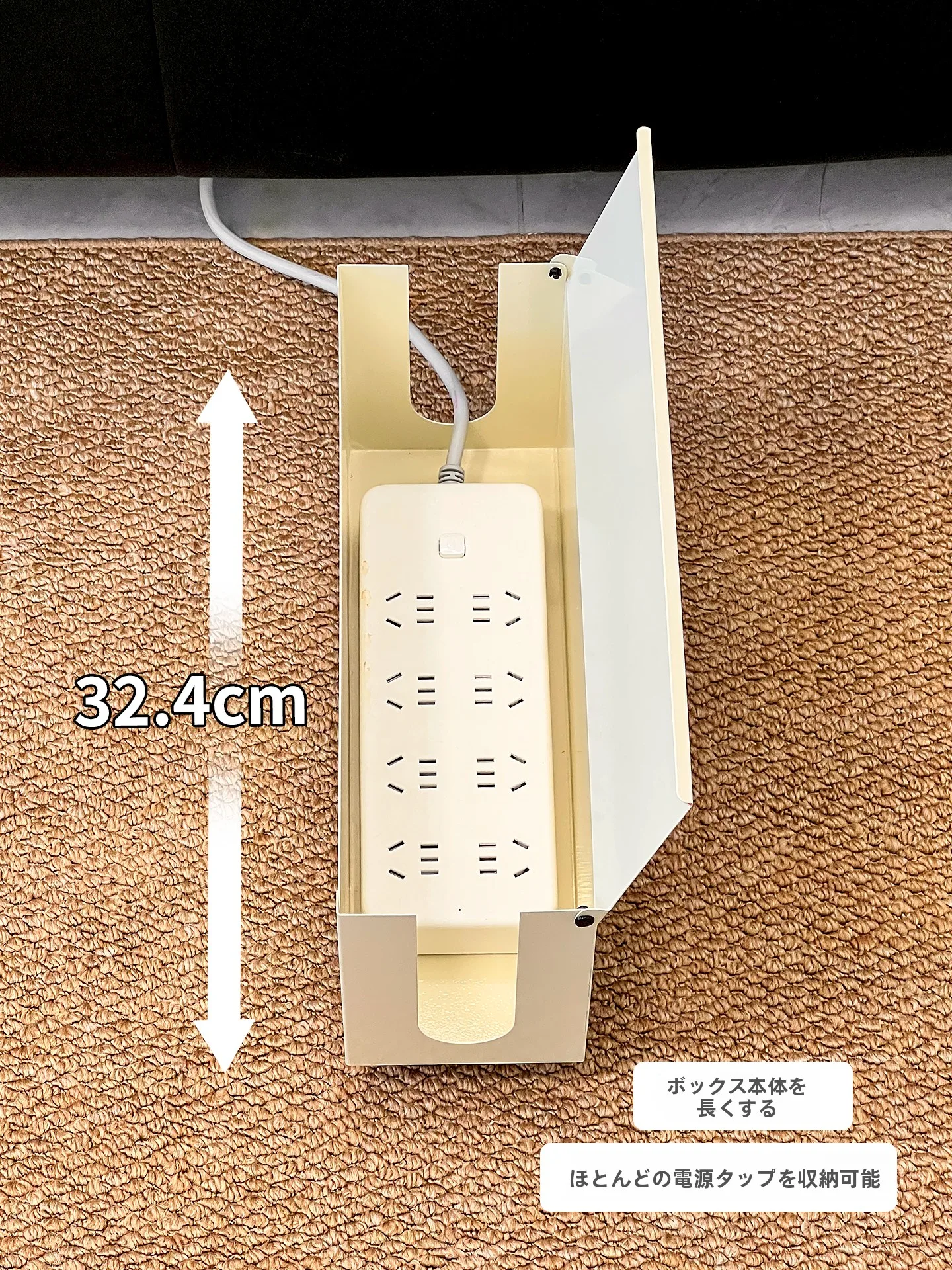 6in1ケーブルで充電がスムーズになる？リビングで使える整理ボックスの選び方