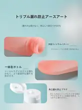旅行用 シャンプー＆ボディソープボトルセット【携帯用・化粧品小分け容器】