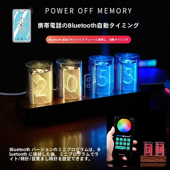 RGBデジタル時計【Bluetooth対応・男の子向け・デスクトップ装飾・DIY電子近似発光管アラーム時計】