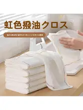 厚手の吸水タオル【毛混・ストライプ・キッチン用・油汚れ除去】