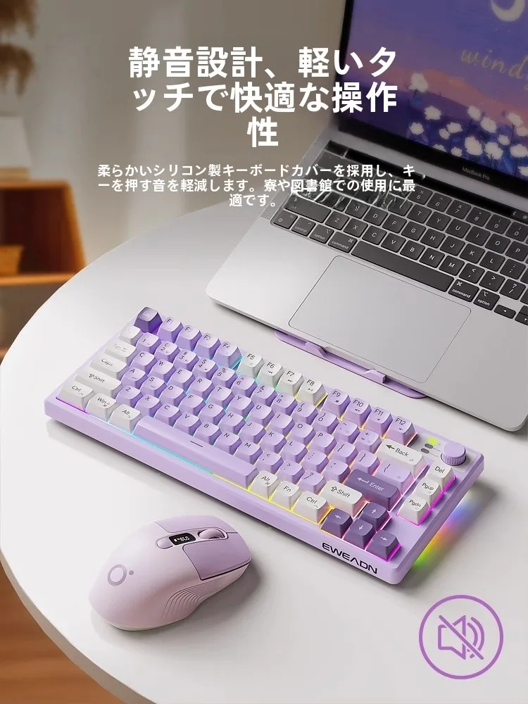 静音メカニカル感覚のワイヤレスBluetoothキーボードとマウスセット：在宅ワーク環境を低コストで整備する最適解