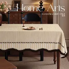 フランス風 ビンテージデザインの異形テーブルクロス【防水・油汚れ防止・家庭用】