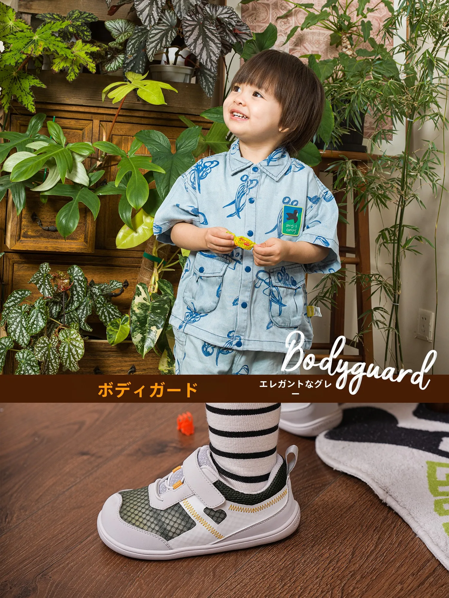 幼児の学歩期にぴったりな学習靴は、どう選ぶ？
