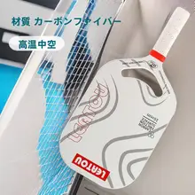 高品質軽量ピックルボールラケット【カーボンファイバー製・全フレームレス・ハイエンドデザイン】（セットアップ対応）