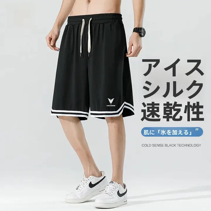 快適な着心地のバスケットボールショートパンツ【夏用・速乾・薄手・ゆったりスタイル】