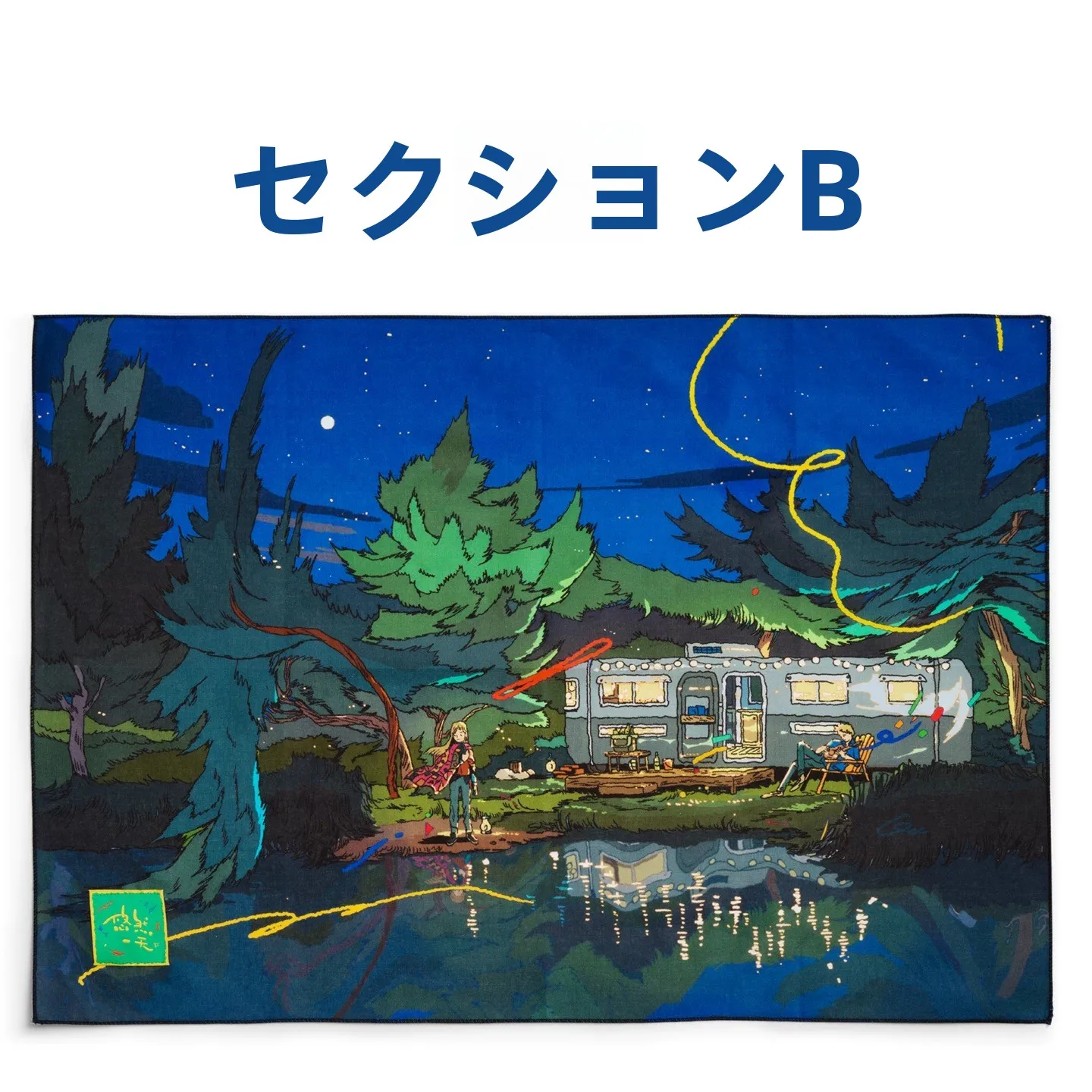 7月に壁面で七夕を飾るなら、炎のモチーフアートタペストリーがベスト？