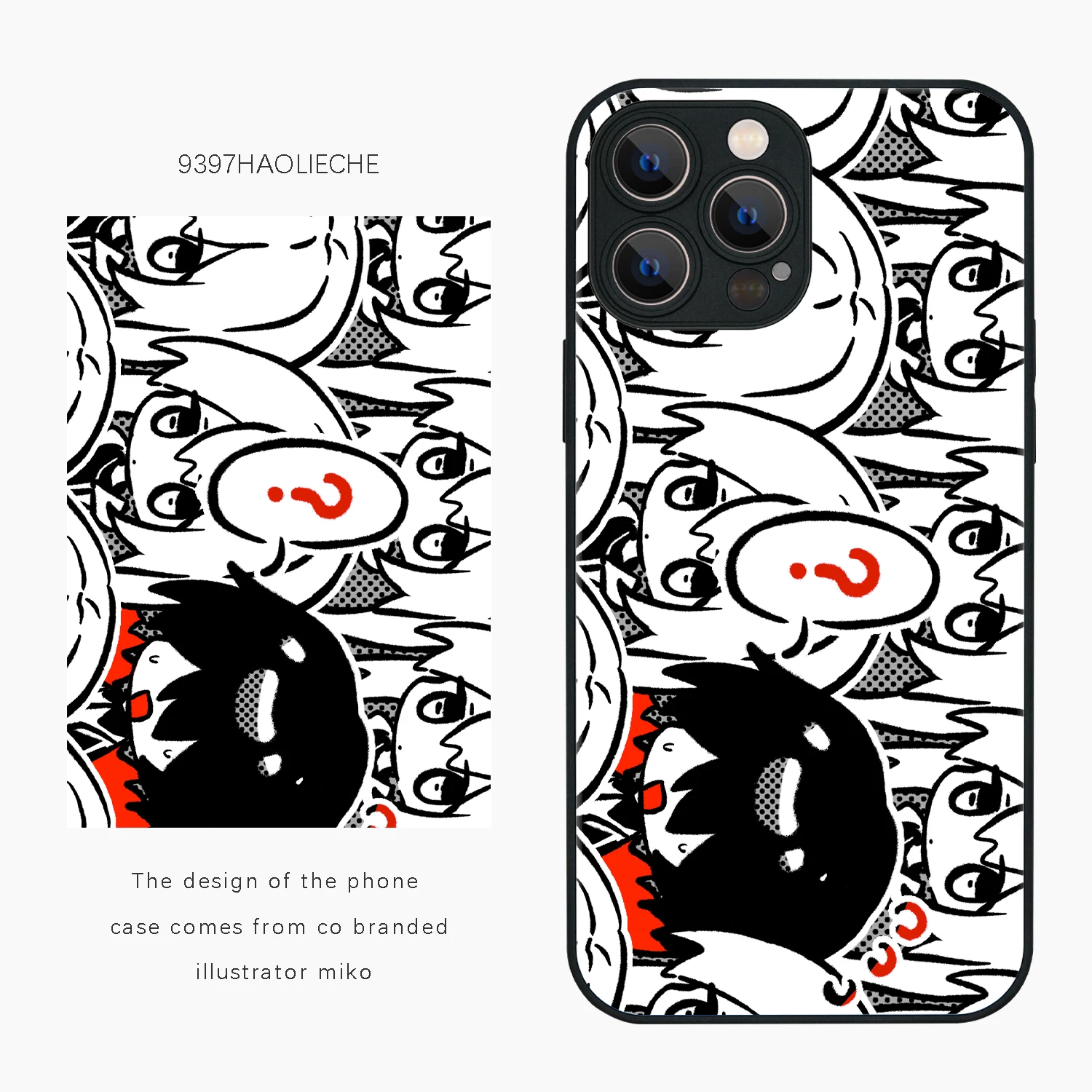 なかまであいしてイラストのスマホケースは、どう選ぶ？