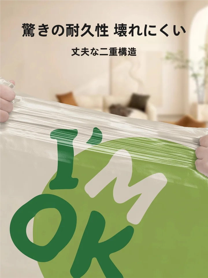厚手のゴミ袋【引っ張り不要・手提げ式・特大・キッチン用】
