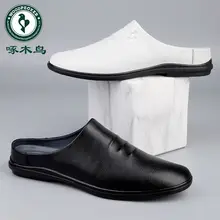 真皮製 防水防滑 メンズサマーサンダル【ハーフオープン・通気性・カジュアル】