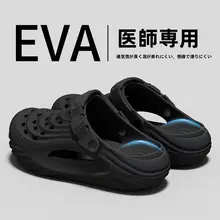 夏用厚底防滑医療用サンダル【通気性・足弓サポート・男女兼用】