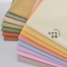全棉水洗製 斜めストライプの無地生地【柔らかくてDIYやぬいぐるみ用】
