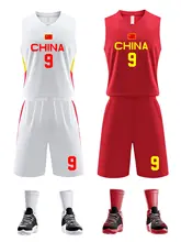 中国代表チーム バスケットボールユニフォーム【トレーニングと試合用・男性用・タンクトップ】（セットアップ対応）