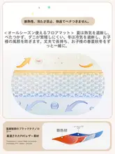 子供用中国地図読み聞かせマット【幼稚園・フロアカーペット・遊び場・寝室用】