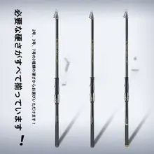 超硬手海用カーボン磯竿【長尺・滑漂仕様・釣り用】（セットアップ対応）