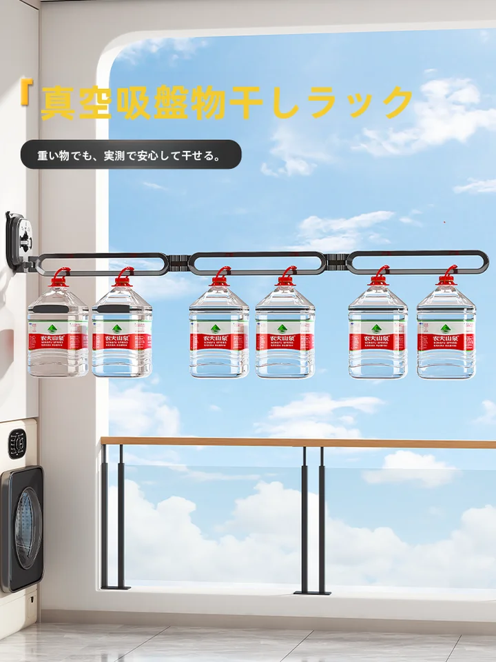 吸盤式折りたたみ物干しスタンド【伸縮型・室内用・窓辺に最適】